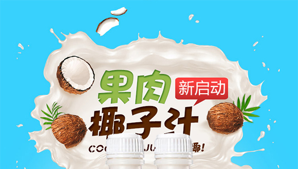 ��ɽ����Ҭ֭450ml_01