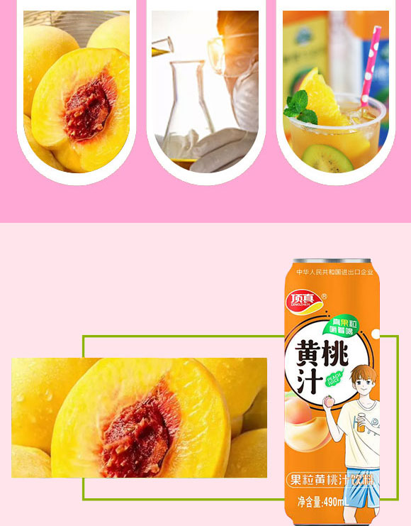 �������ʳƷ���޹�˾-������֭2_03