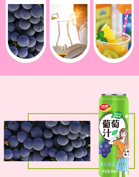 �������ʳƷ���޹�˾-������֭1_03