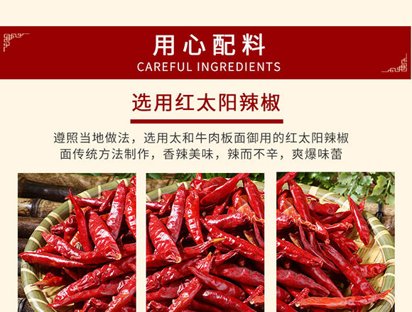 嗨吃家牛肉板面加量版 嗨吃家牛肉板面加量版