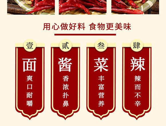 嗨吃家牛肉板面加量版 嗨吃家牛肉板面加量版