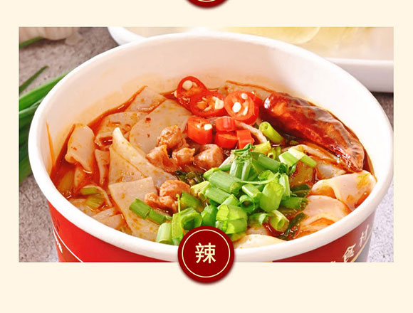 嗨吃家牛肉板面加量版 嗨吃家牛肉板面加量版