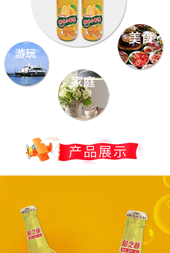 ���w�й�������Q���޹�˾-С�㙉��ˮ2_03