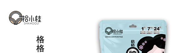 ����ʰС��ʳƷ���޹�˾(�ٽ�ζ��_01