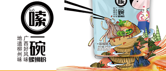 ����ʰС��ʳƷ���޹�˾(�ٽ�ζ��_02