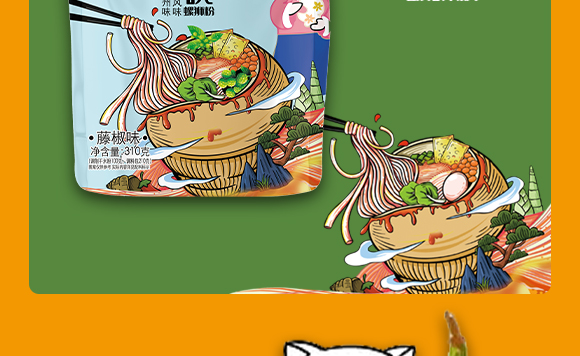 ����ʰС��ʳƷ���޹�˾(�ٽ�ζ��_06