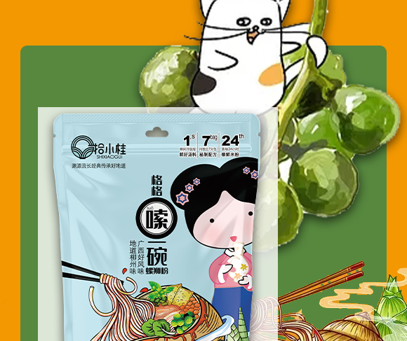 ����ʰС��ʳƷ���޹�˾(�ٽ�ζ��_07