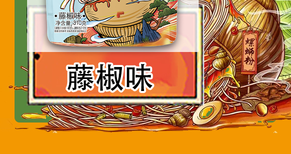 ����ʰС��ʳƷ���޹�˾(�ٽ�ζ��_08