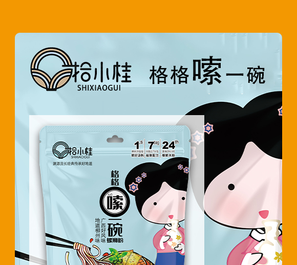 ����ʰС��ʳƷ���޹�˾(�ٽ�ζ��_09