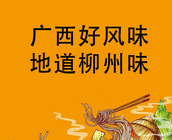 ����ʰС��ʳƷ���޹�˾(�ٽ�ζ��_11