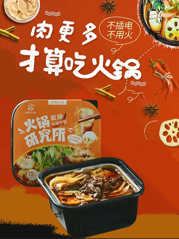 �ɶ����S������Q(m��o)���޹�˾-(ˬ��ţ��ţ���ԟ���)_01