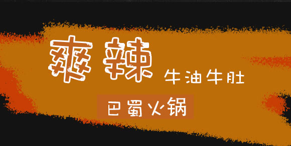 �ɶ����S������Q(m��o)���޹�˾-(ˬ��ţ��ţ���ԟ���)_07