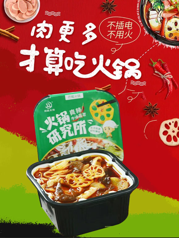 �ɶ����S������Q(m��o)���޹�˾-(ˬ��ţ���߲��ԟ���)_01