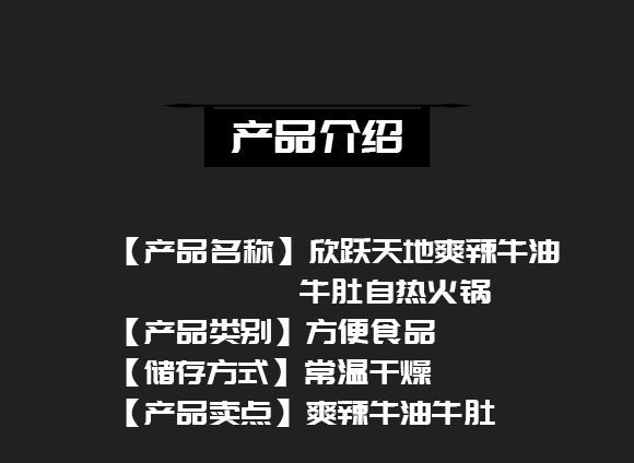 �ɶ����S������Q(m��o)���޹�˾-(ˬ��ţ��ţ���ԟ���)_02