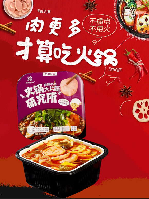 �ɶ����S������Q(m��o)���޹�˾-(ˬ��ţ�ʹ�Ƭ�c�ԟ���)_01