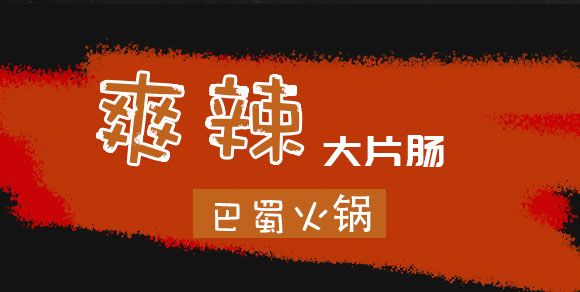 �ɶ����S������Q(m��o)���޹�˾-(ˬ��ţ�ʹ�Ƭ�c�ԟ���)_07