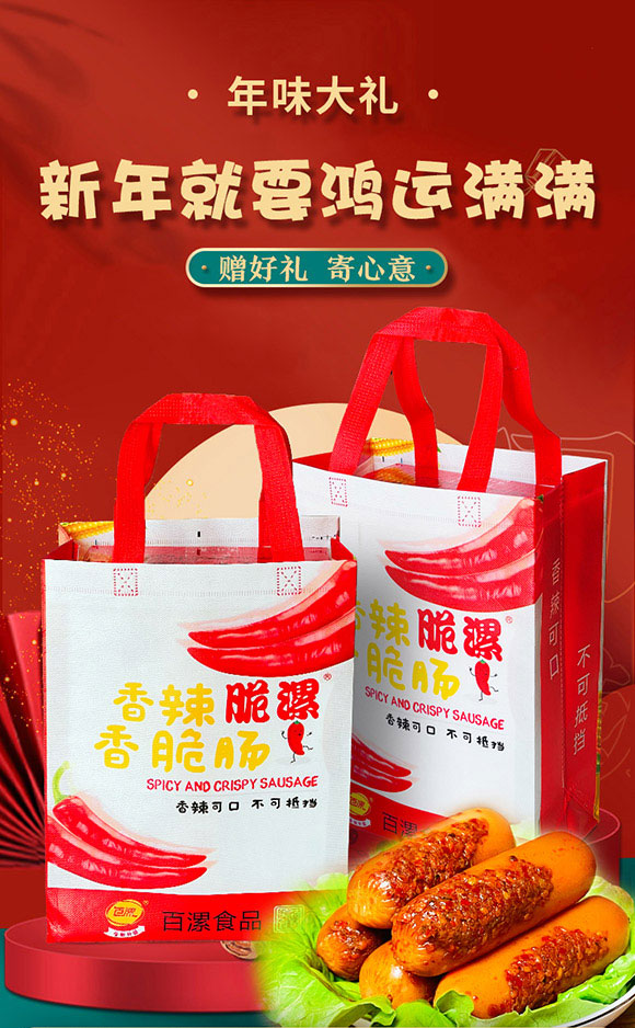 ��Ӱ���ʳƷ���޹�˾-����c�Y�д�_01