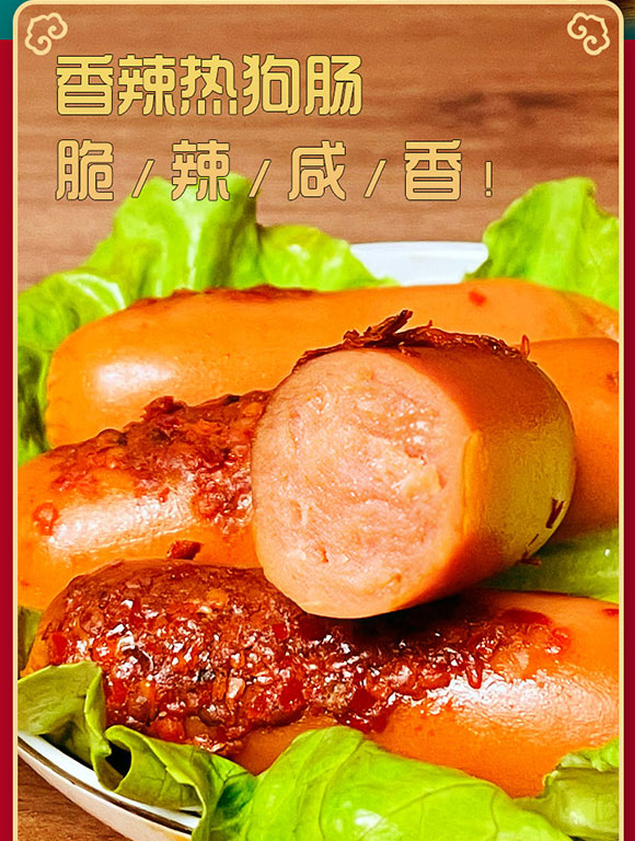 ��Ӱ���ʳƷ���޹�˾-����c�Y�д�_02