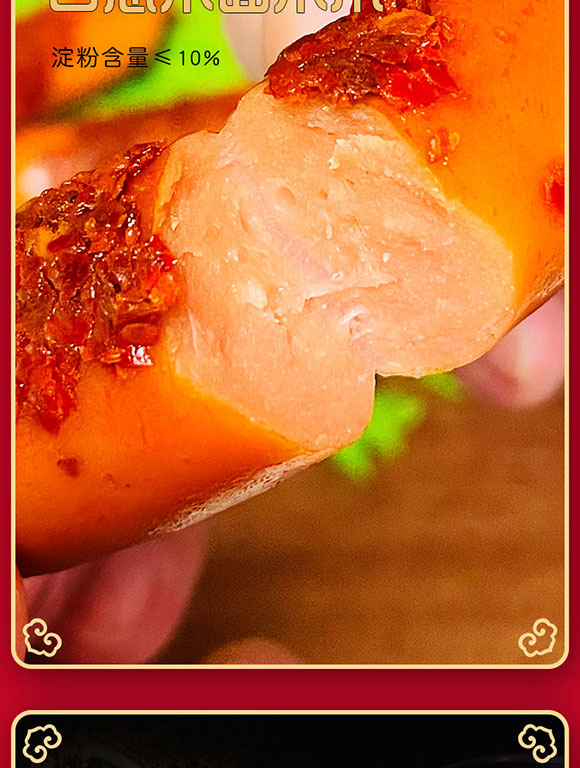 ��Ӱ���ʳƷ���޹�˾-����c�Y�д�_06