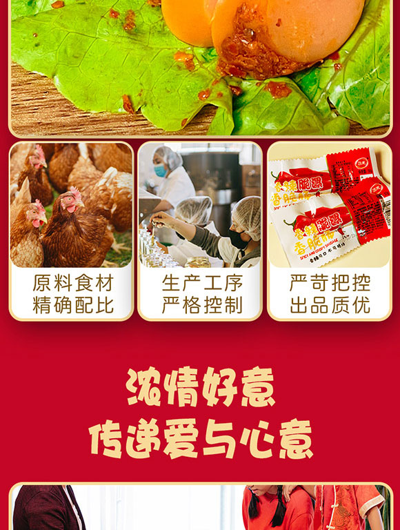 ��Ӱ���ʳƷ���޹�˾-����c�Y�д�_09