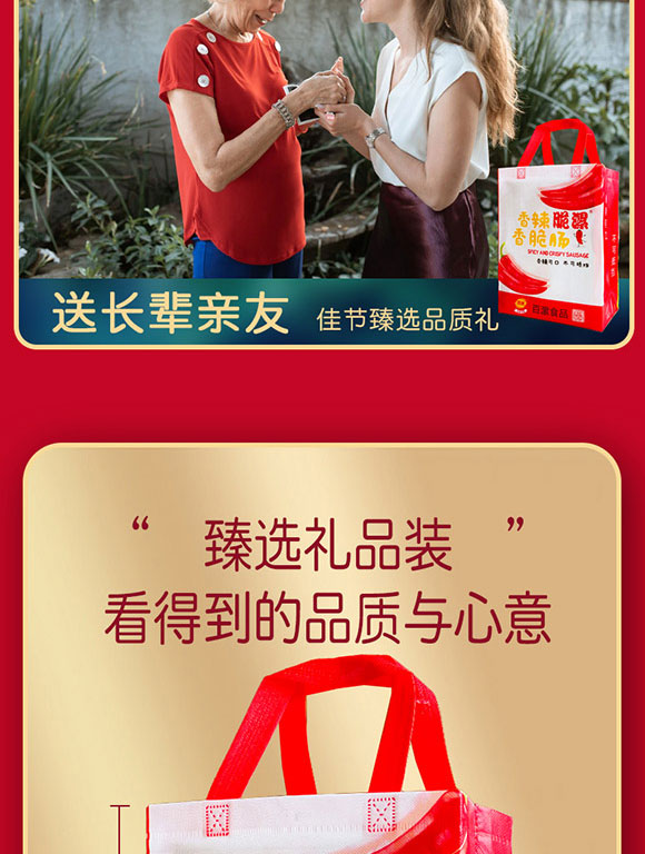 ��Ӱ���ʳƷ���޹�˾-����c�Y�д�_11