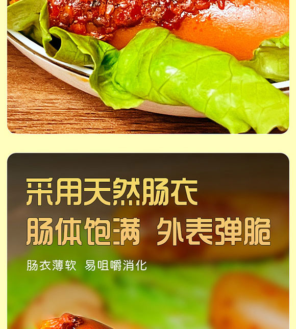 ��Ӱ���ʳƷ���޹�˾-����c��_03