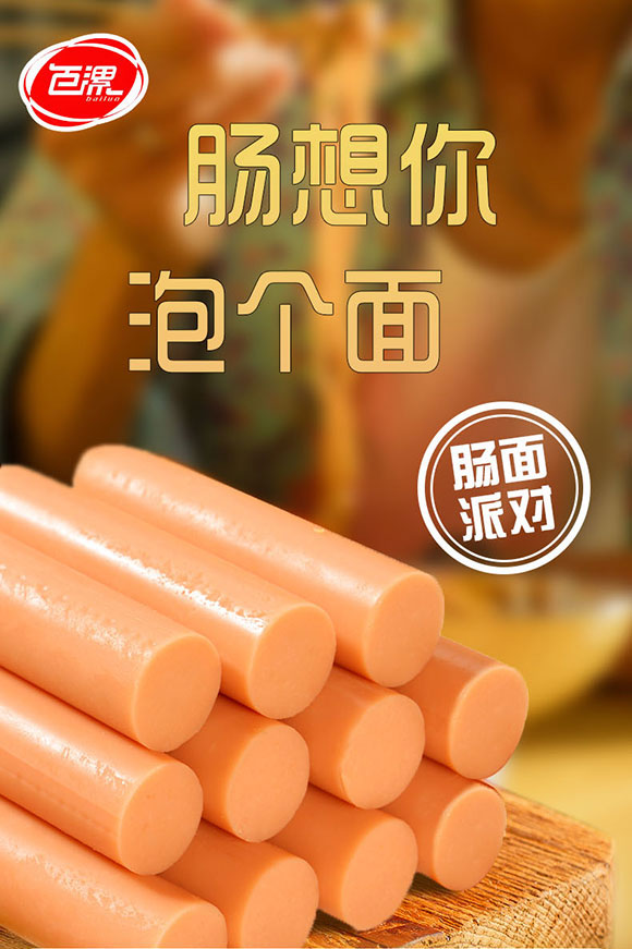 ��Ӱ���ʳƷ���޹�˾-�c���Ɍ�(du��)�����c_01