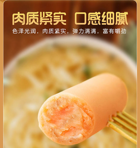 ��Ӱ���ʳƷ���޹�˾-�c���Ɍ�(du��)�����c_02