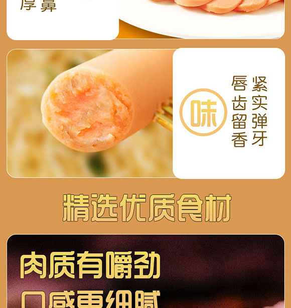 ��Ӱ���ʳƷ���޹�˾-�c���Ɍ�(du��)�����c_04