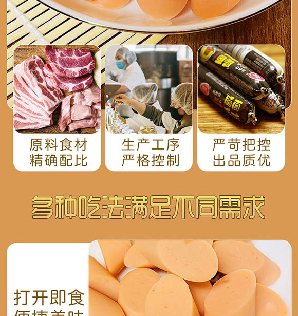 ��Ӱ���ʳƷ���޹�˾-�c���Ɍ�(du��)�����c_07