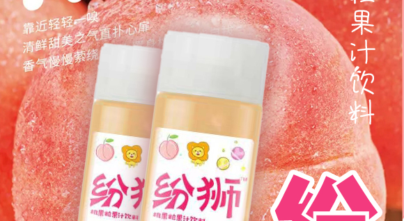 ��(j��)Դ�й�ʢʳƷ���޹�˾�����{�ҹ�����֭���410ml��15ƿ��_02