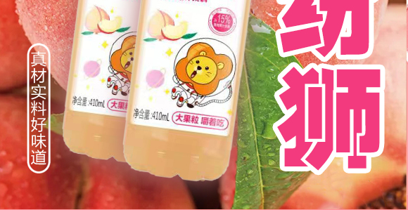 ��(j��)Դ�й�ʢʳƷ���޹�˾�����{�ҹ�����֭���410ml��15ƿ��_03