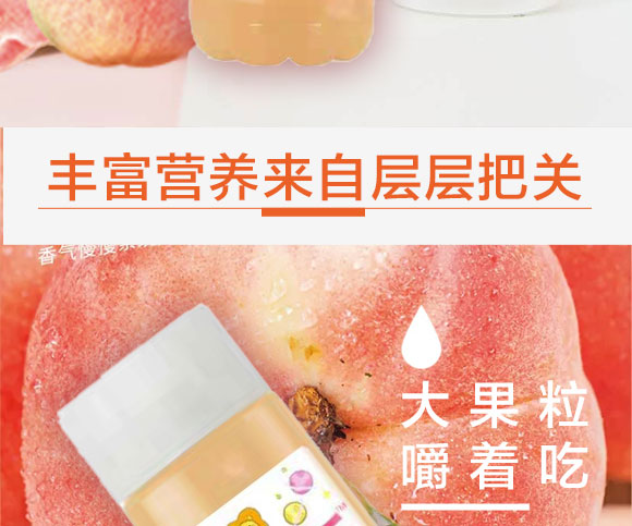 ��(j��)Դ�й�ʢʳƷ���޹�˾�����{�ҹ�����֭���410ml��15ƿ��_06