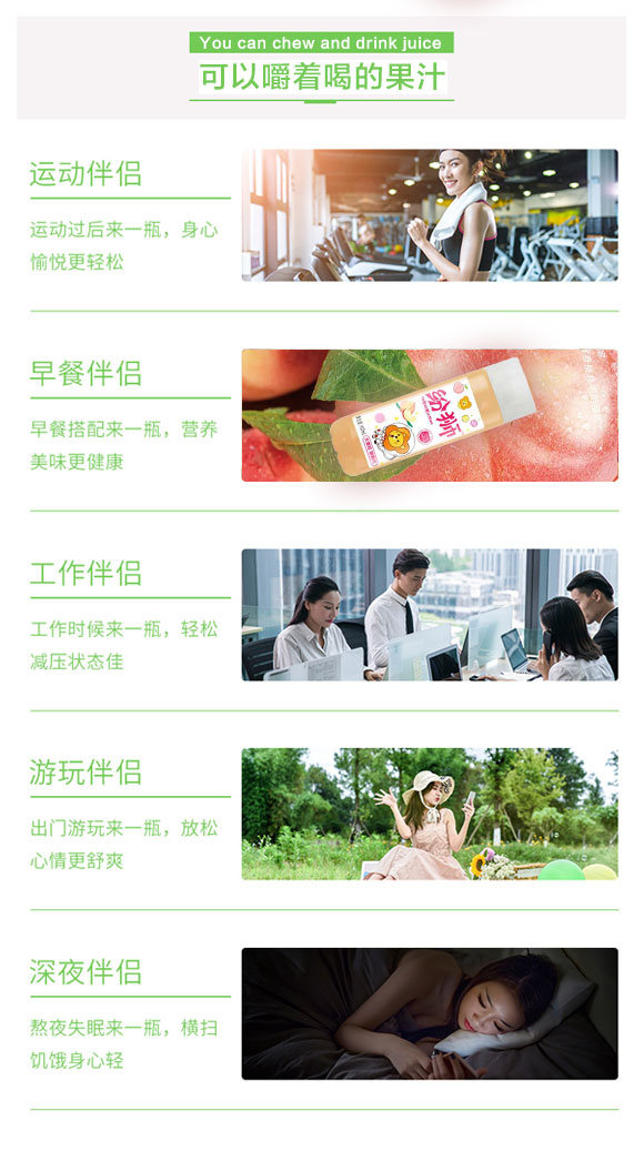 ��(j��)Դ�й�ʢʳƷ���޹�˾�����{�ҹ�����֭���410ml��15ƿ��_08