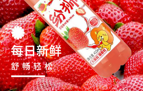 ��(j��)Դ�й�ʢʳƷ���޹�˾�����{��ݮ������֭���410ml��15ƿ��_07