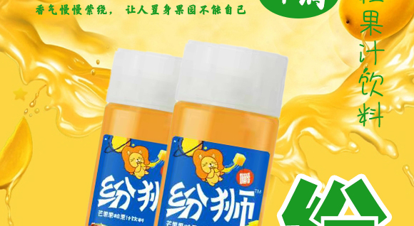 ��(j��)Դ�й�ʢʳƷ���޹�˾�����{â��������֭���410ml��15ƿ��_02