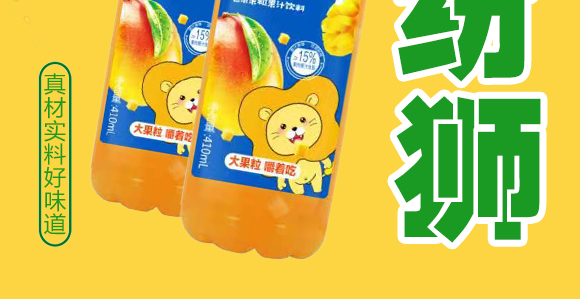 ��(j��)Դ�й�ʢʳƷ���޹�˾�����{â��������֭���410ml��15ƿ��_03