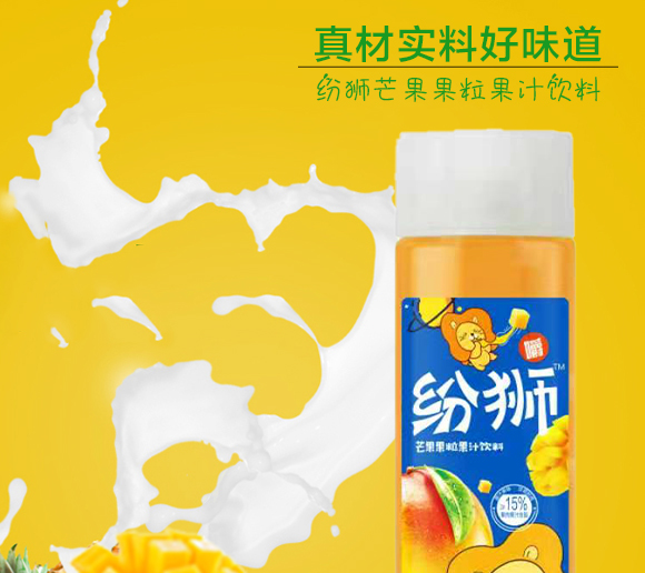 ��(j��)Դ�й�ʢʳƷ���޹�˾�����{â��������֭���410ml��15ƿ��_05
