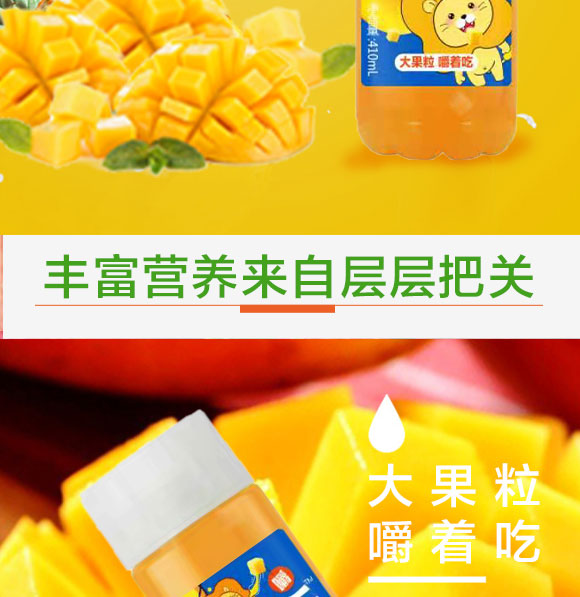 ��(j��)Դ�й�ʢʳƷ���޹�˾�����{â��������֭���410ml��15ƿ��_06