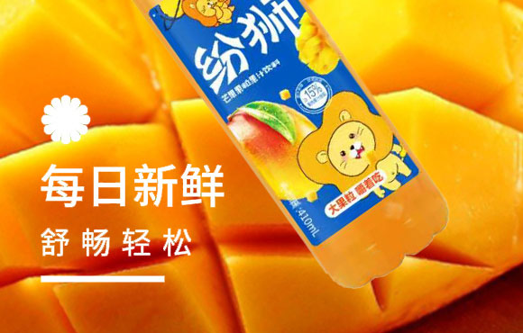 ��(j��)Դ�й�ʢʳƷ���޹�˾�����{â��������֭���410ml��15ƿ��_07