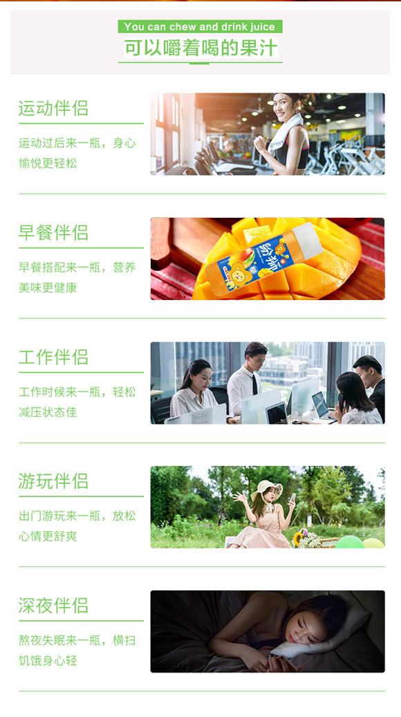 ��(j��)Դ�й�ʢʳƷ���޹�˾�����{â��������֭���410ml��15ƿ��_08