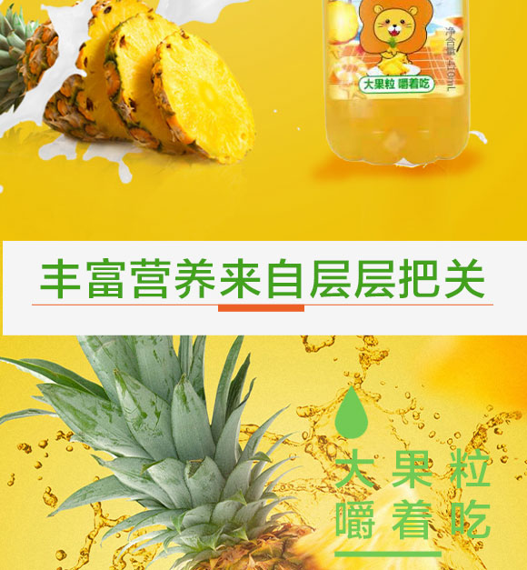 ��Դ�й�ʢʳƷ���޹�˾�����{���}������֭���410ml��15ƿ��_06