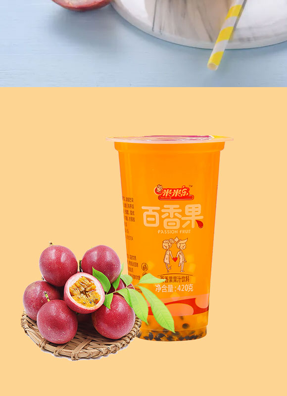 百香果果汁 (3) 百香果果汁 (3)