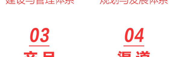 ���K�����Ʒ���F���޹�˾-����ֲ�ﵰ�����_18