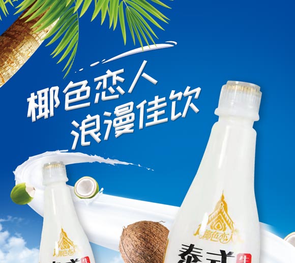 Ҭɫ����̩ʽ��եҬ֭���