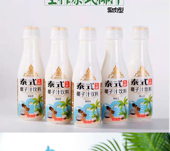 Ҭɫ����̩ʽ��եҬ֭���