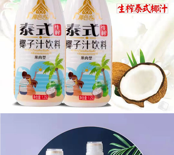 Ҭɫ����̩ʽ��եҬ֭���