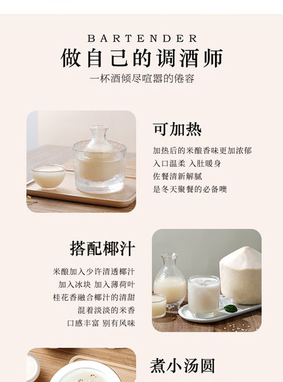 Т���м���ʳƷ���޹�˾-�׾�3_04