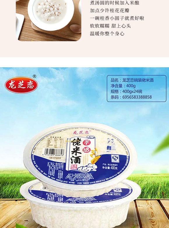 Т���м���ʳƷ���޹�˾-�׾�3_05