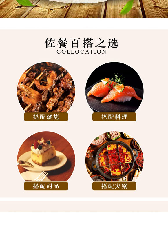 Т���м���ʳƷ���޹�˾-�׾�3_06